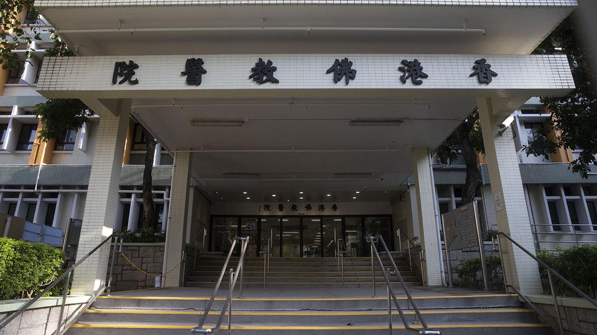 香港佛教醫院。(資料圖片)