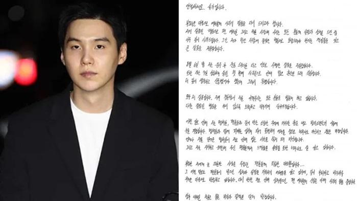 SUGA@BTS親筆信道歉：我連累了BTS的名字