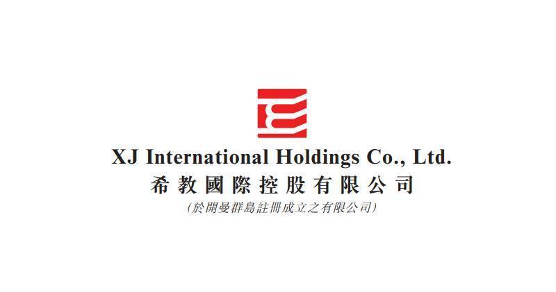 内地教育民企「希教國際」獲高院撤清盤呈請　股價曾升兩成