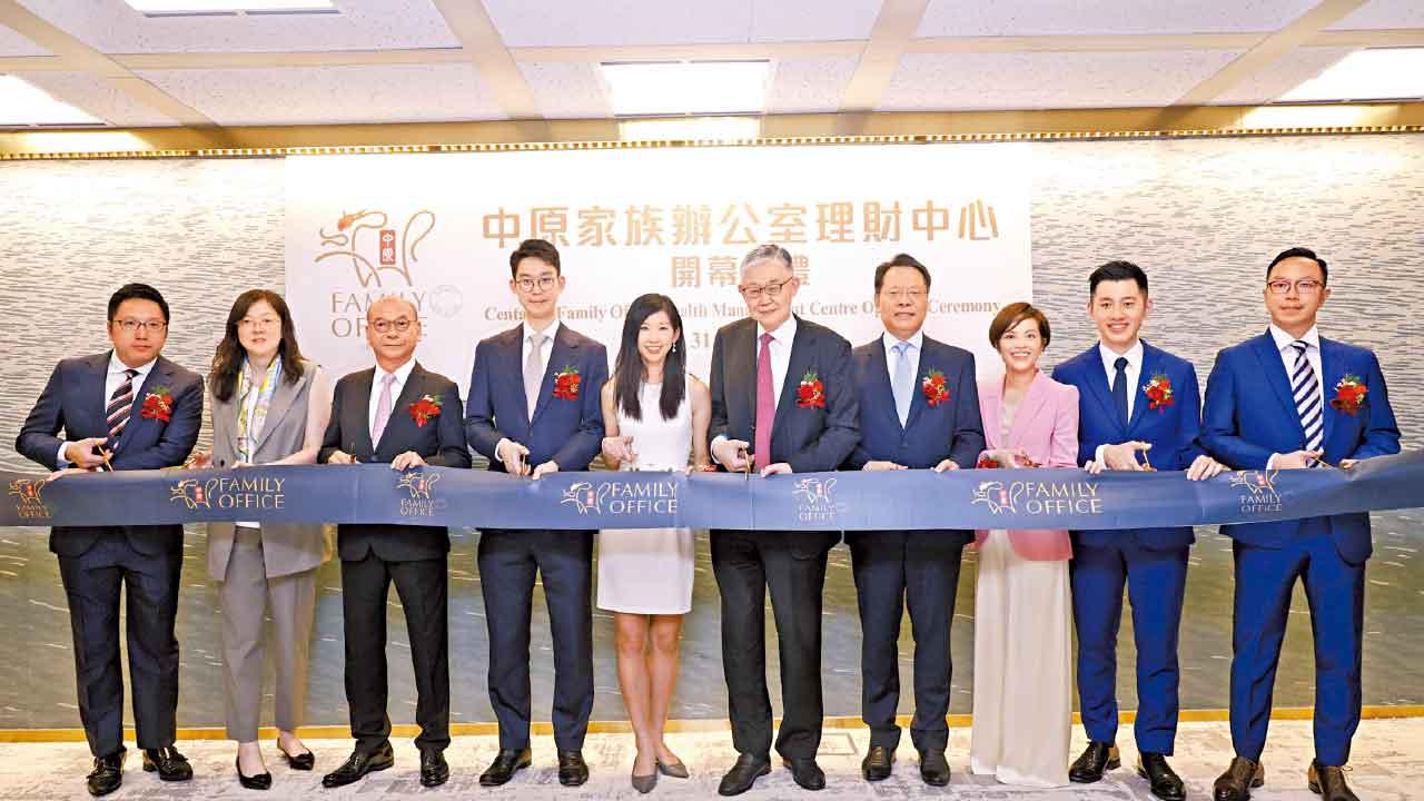 中原進軍家族辦公室業務 資管規模冀1年內超10億美元
