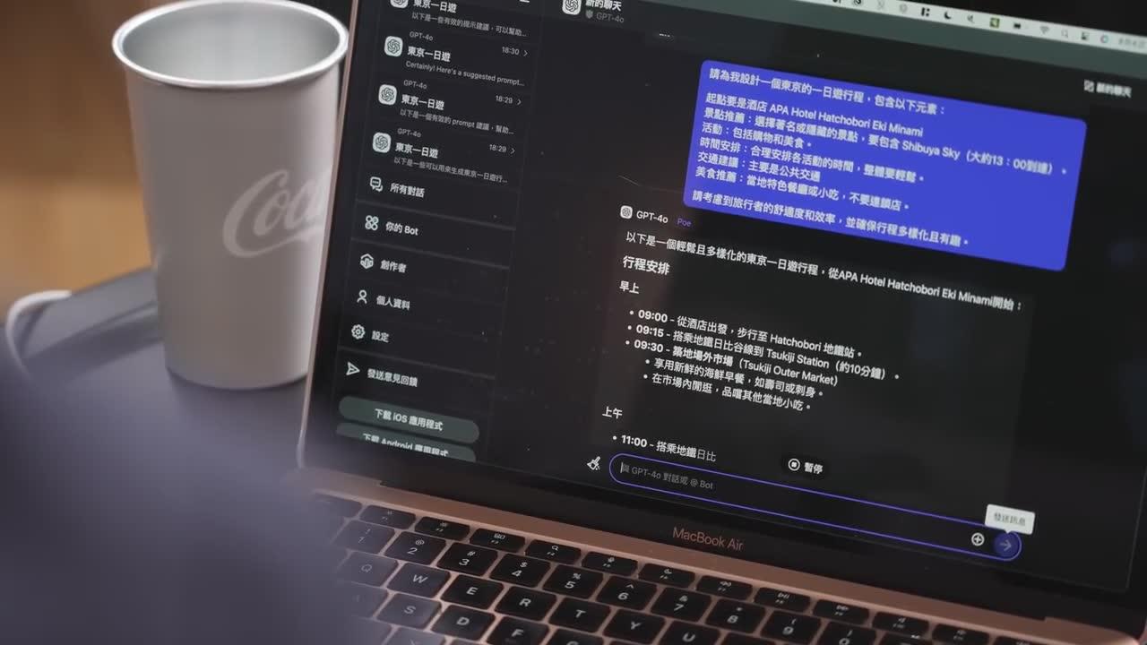 日本旅遊｜實際體驗 AI 規劃行程與推薦美食景點
