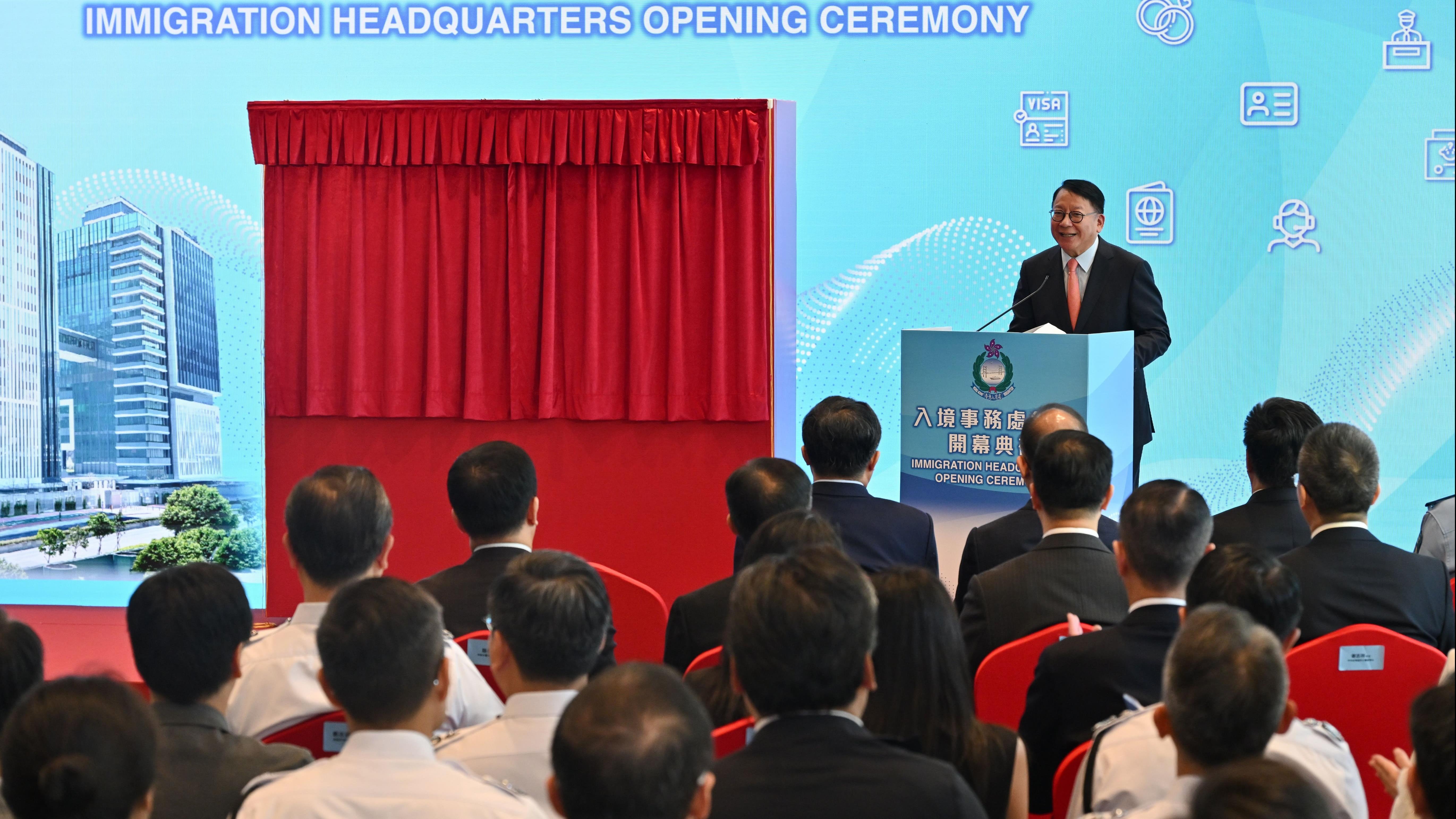 陳國基說入境處要繼續堅定不移、切實履行香港出入境管理的天職。（政府新聞處）