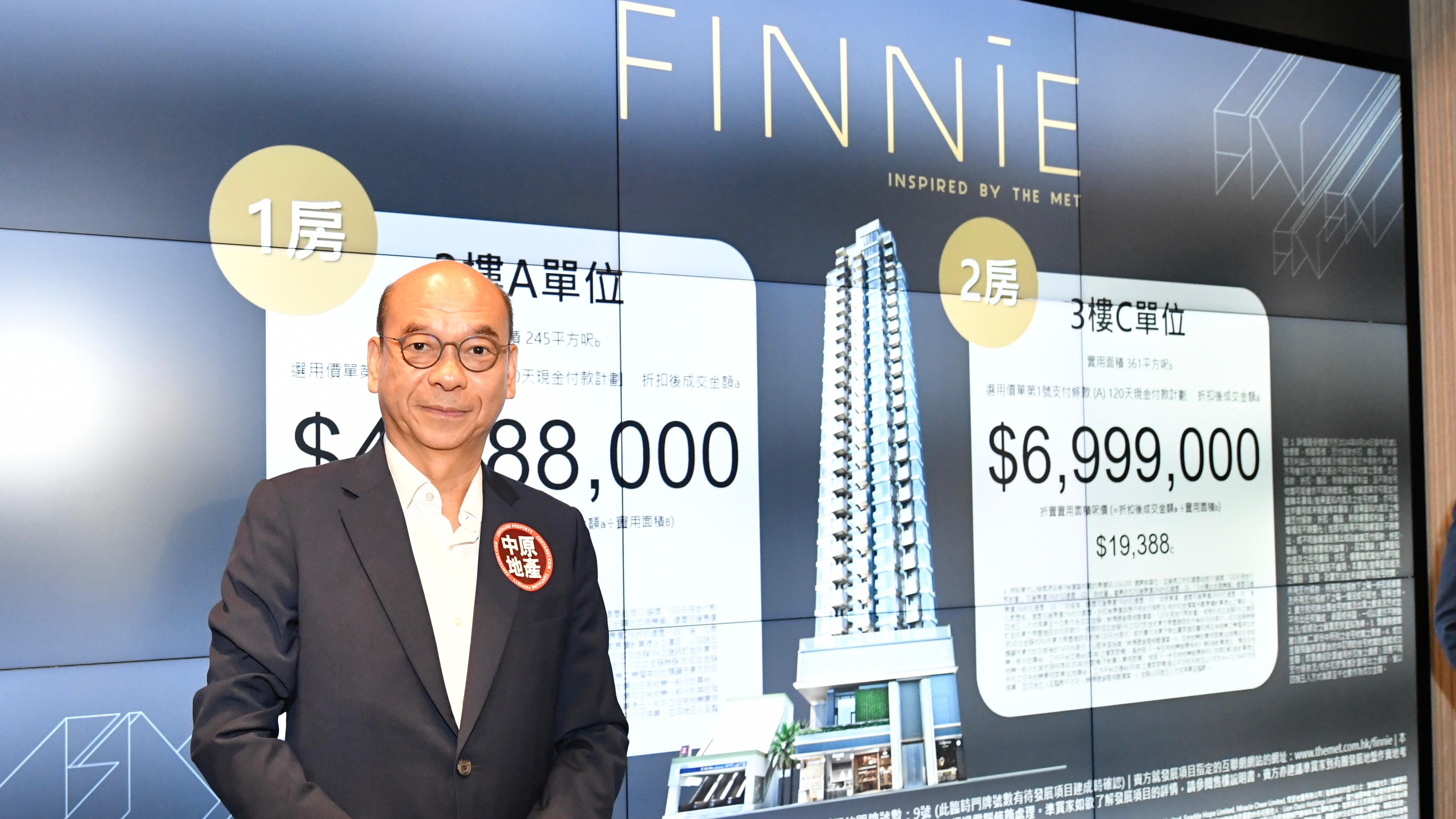 FINNIE開價｜中原陳永傑：較同區一手貨尾折讓兩成 租金回報料達4厘半｜鰂魚涌新盤