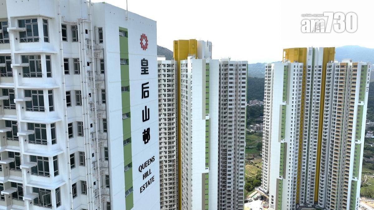 粉嶺皇后山邨(資料圖片)