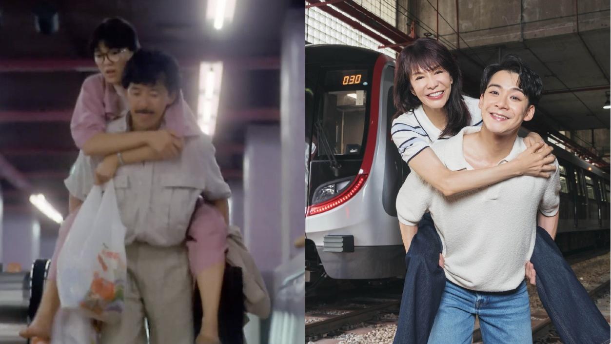 港鐵45周年︱Do姐重現《三人世界》經典場面 余德丞初戀在銅鑼灣站