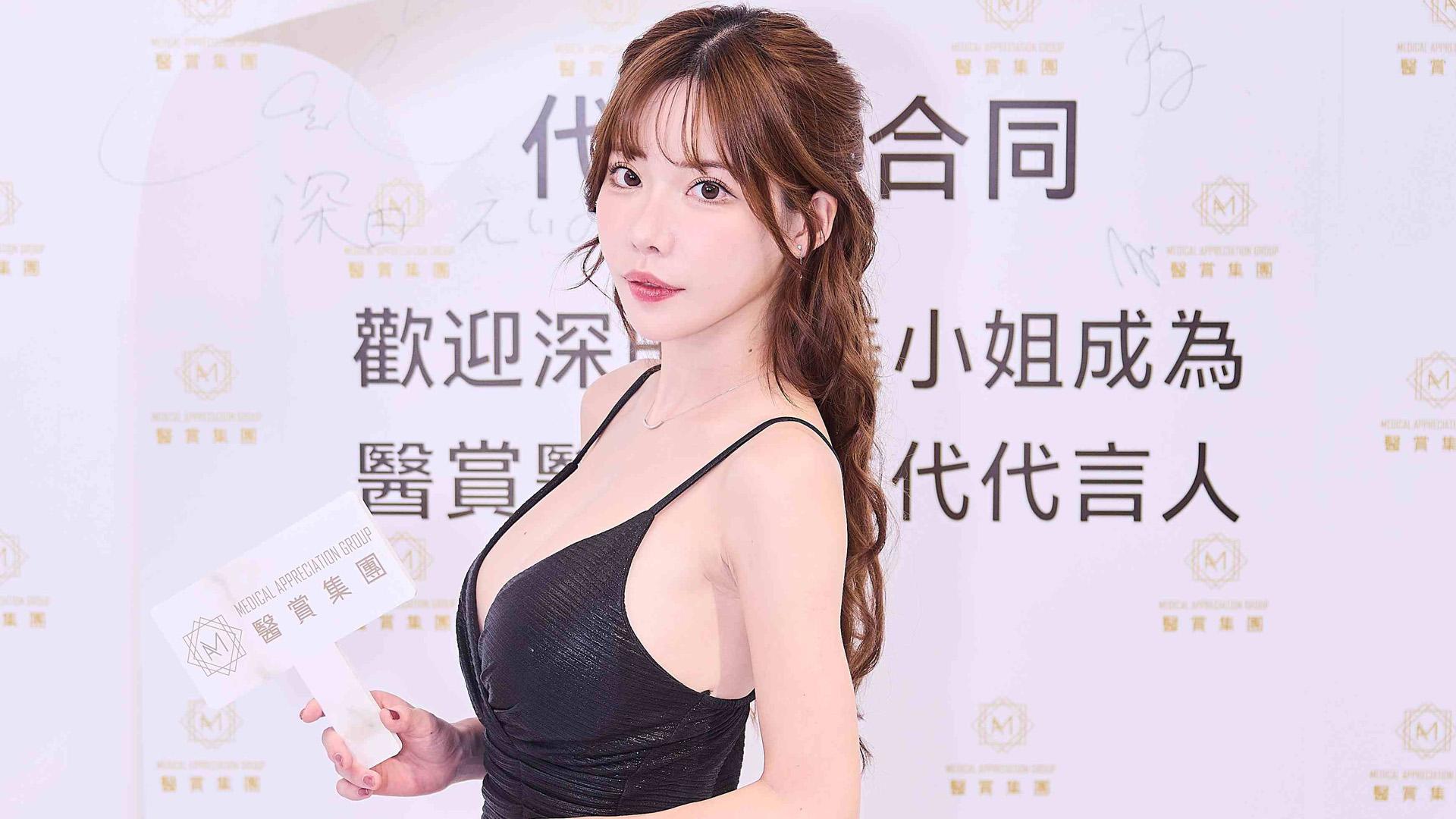 日本人氣AV女優深田詠美來港吸金 盡騷白滑心口6吋事業線任睇