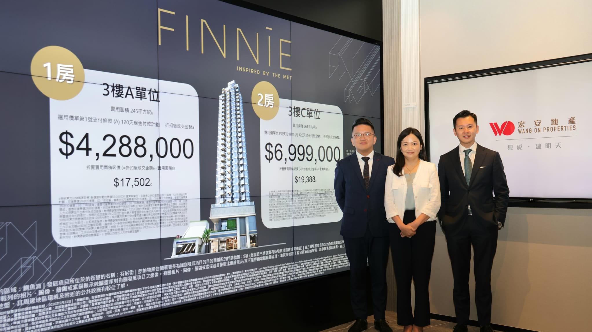 FINNIE開價｜首推30伙 一房最平428.8萬 折實均呎19503元(有片)｜鰂魚涌新盤