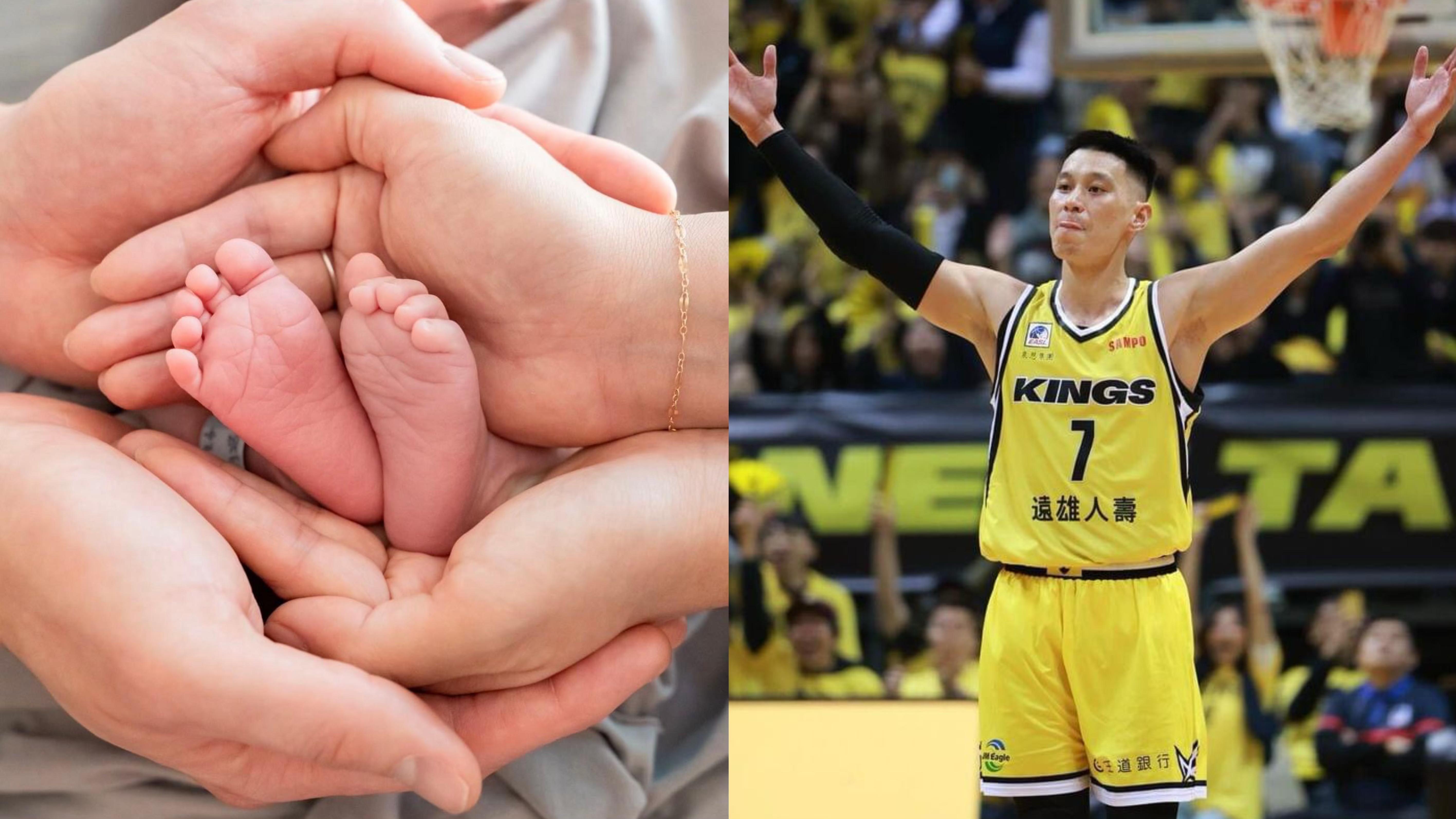 林書豪宣布數月前已升呢做爸爸︰得到世界上最珍貴禮物