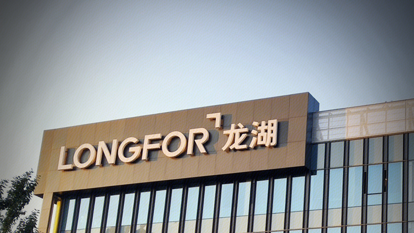 龍湖中期少賺27%　在手現金有500.6億人民幣