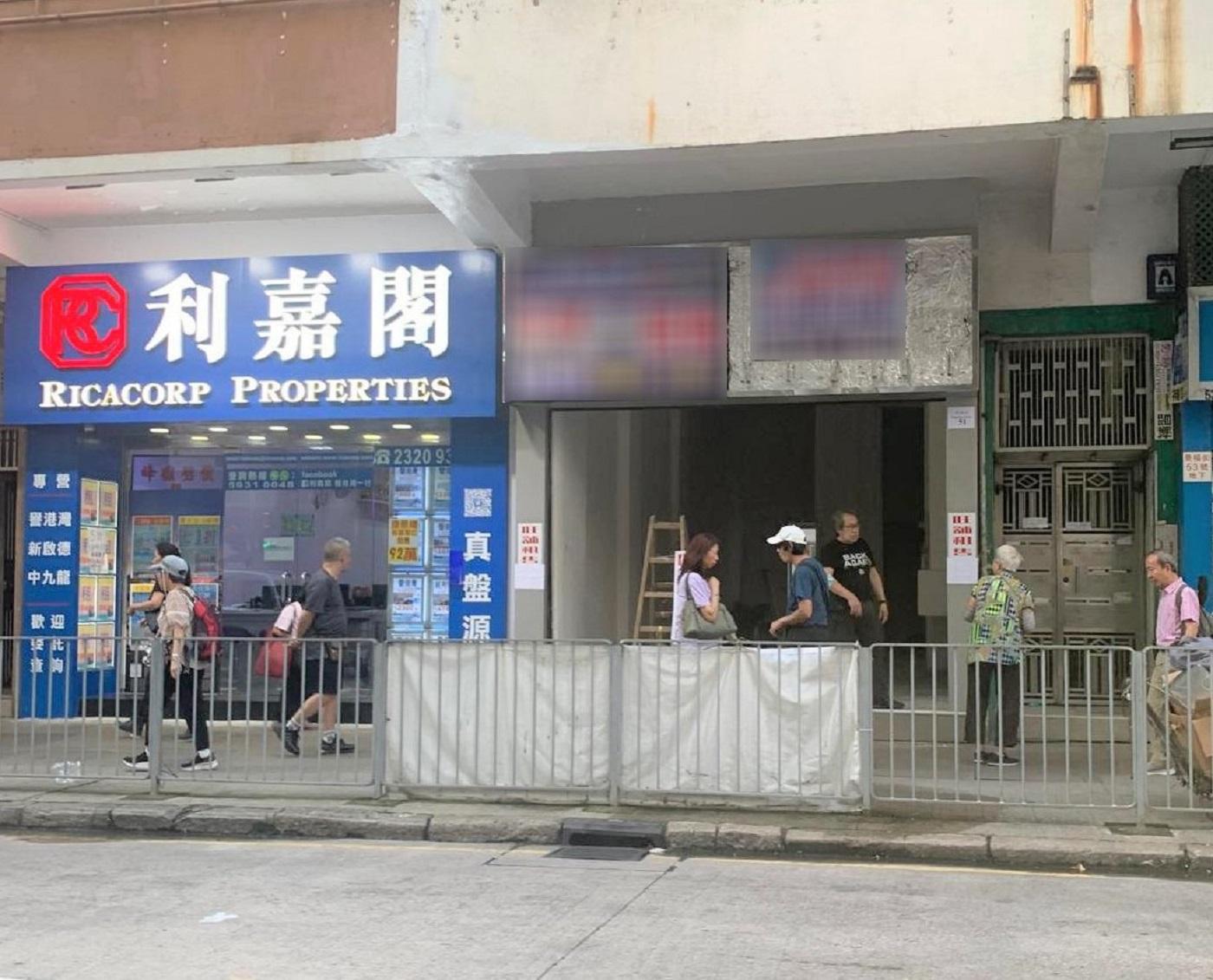 新蒲崗景福街地舖放售 意向價2850萬 同步放租｜商舖市況