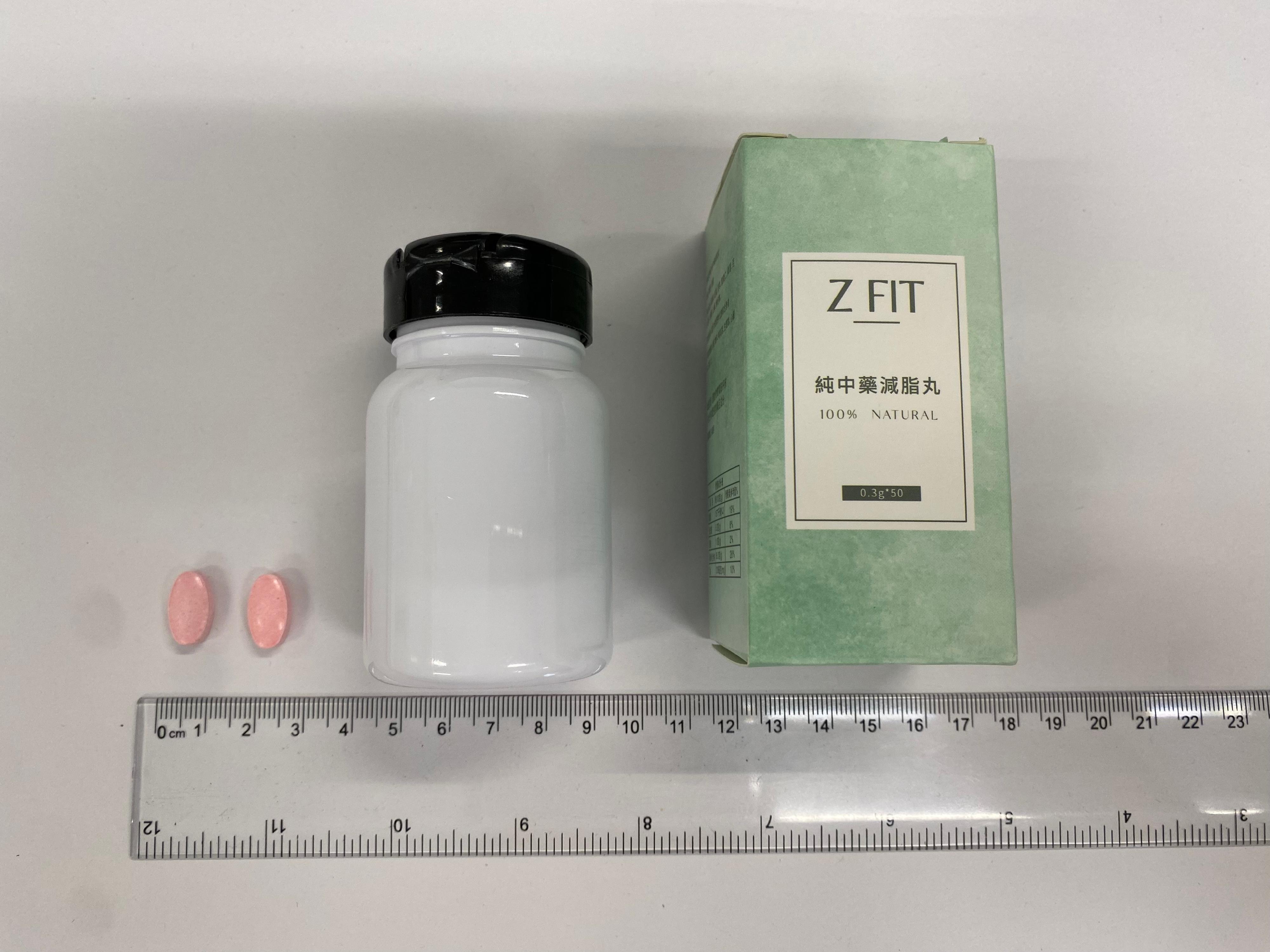 減肥產品含禁用藥物 衞生署籲市民勿服用