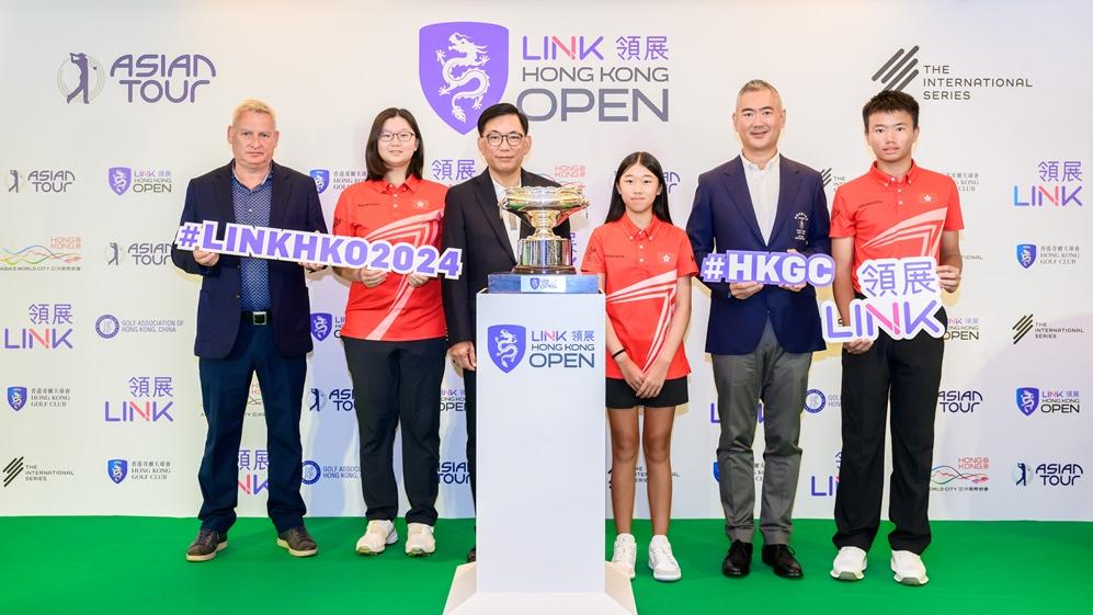 領展贊助香港高爾夫球公開賽2024。(公關提供圖片)