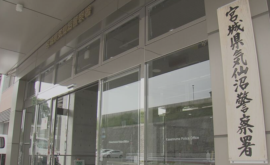 警方到場後以不尊重禮拜場所為由將他們逮捕，是氣仙沼警署管轄範圍內首次。