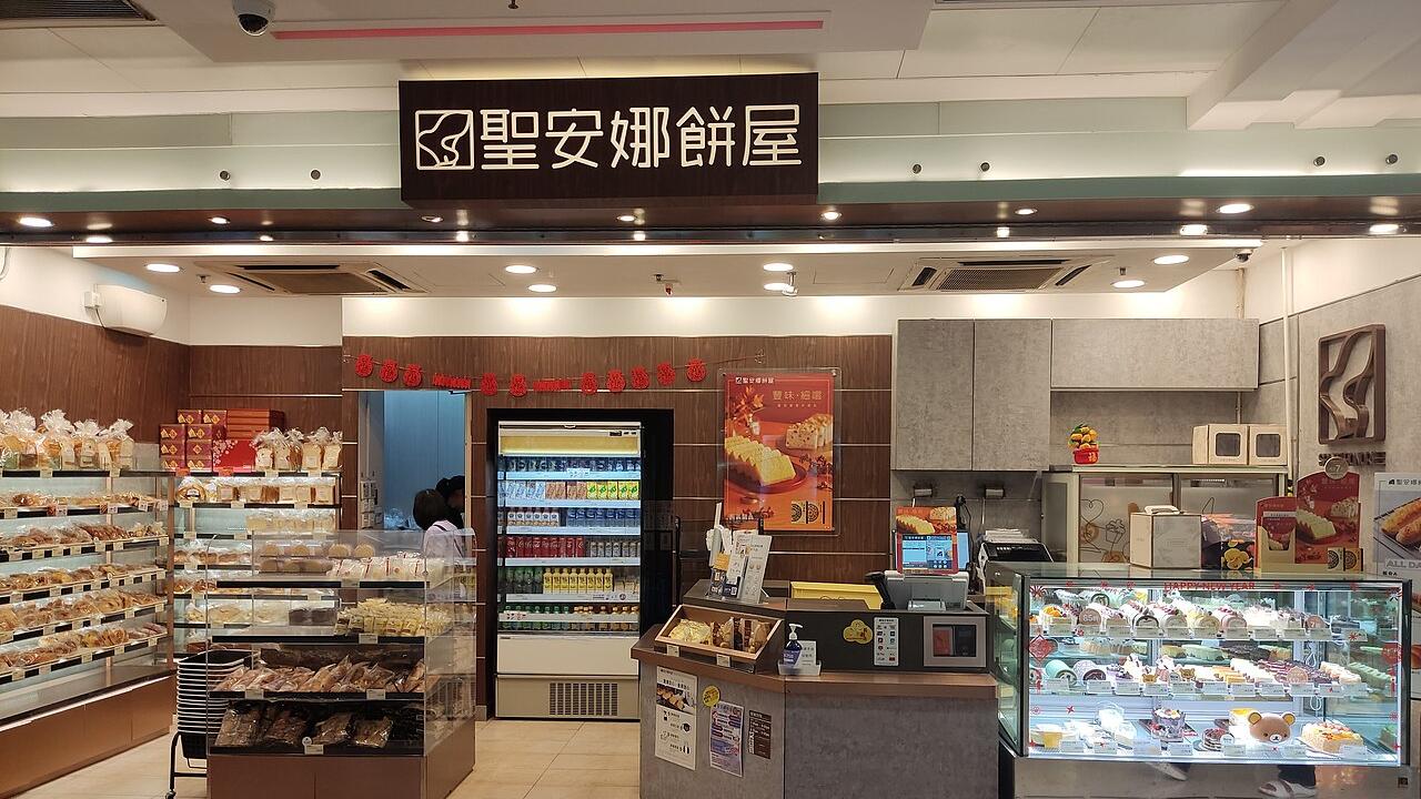 聖安娜母企利亞半年少賺16% 一原因令包餅業務逆市大賺