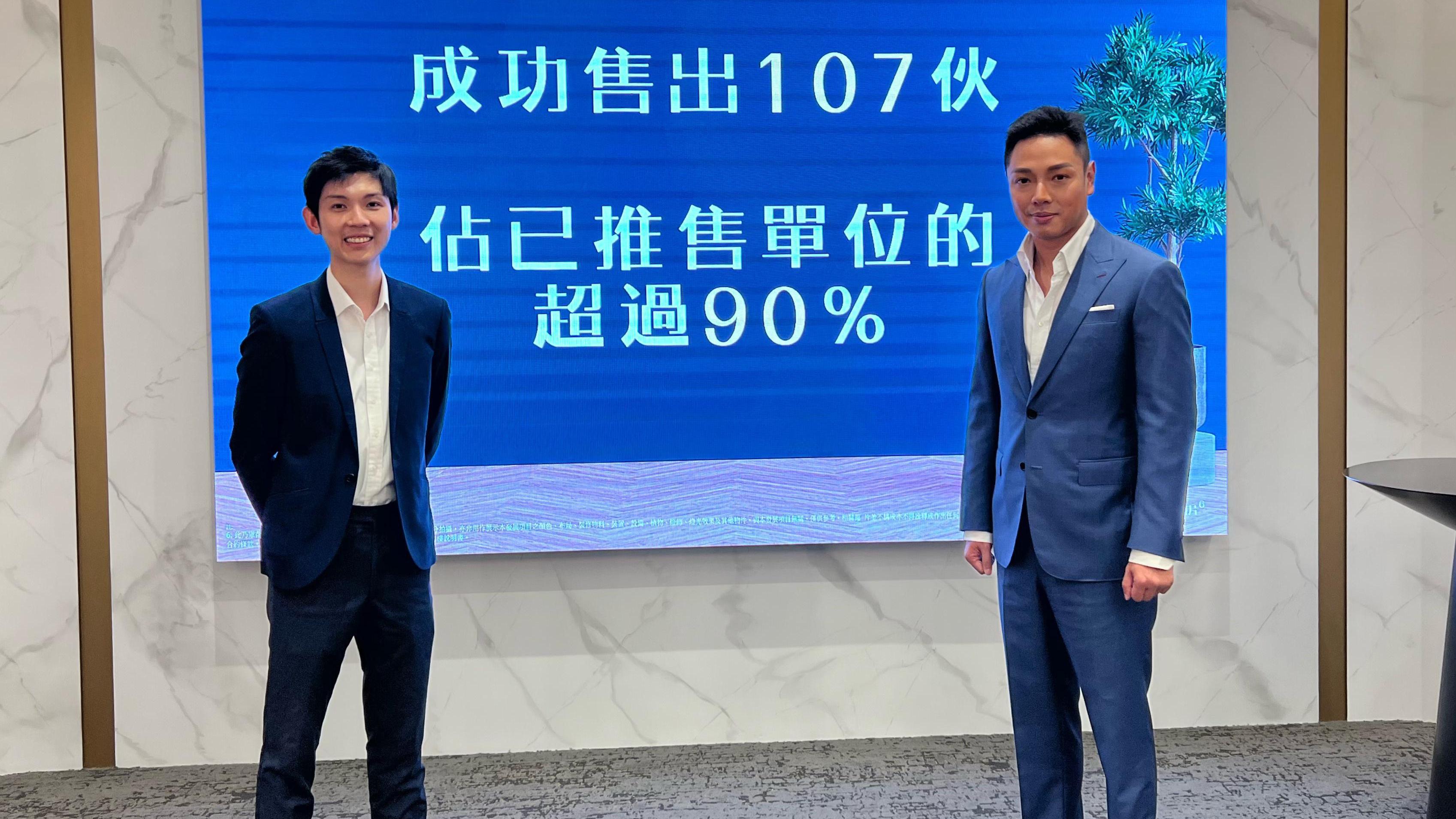 尚逸累沽107伙 套現逾6億 周日再賣17伙｜西營盤新盤