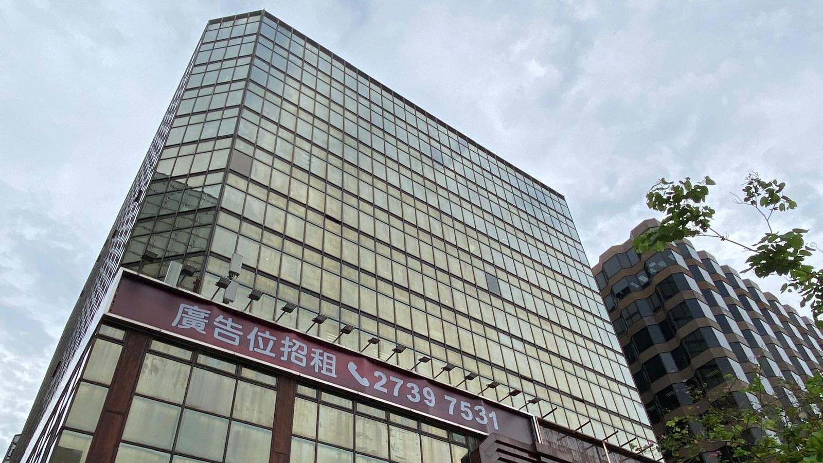尖東新文華中心中層相連近7000呎放售 意向呎價不足9000元｜商廈市況