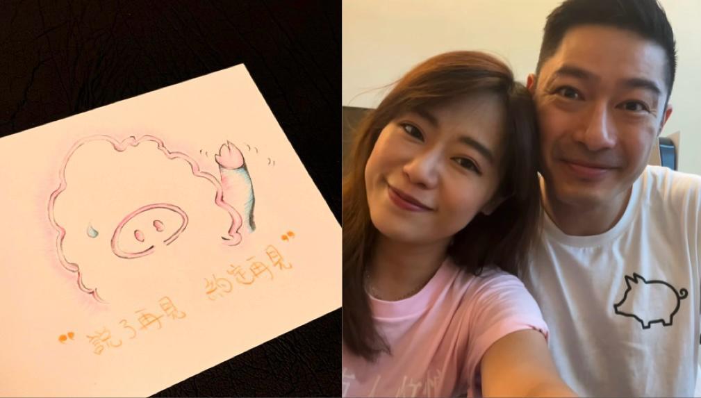王宗堯入獄半年 太太Julia分享獄中畫作：揀多一百次都會選擇共患難