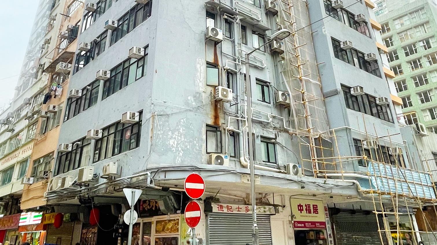 鄧成波家族再沽貨 放售油麻地廟街全幢物業 市值1.2億