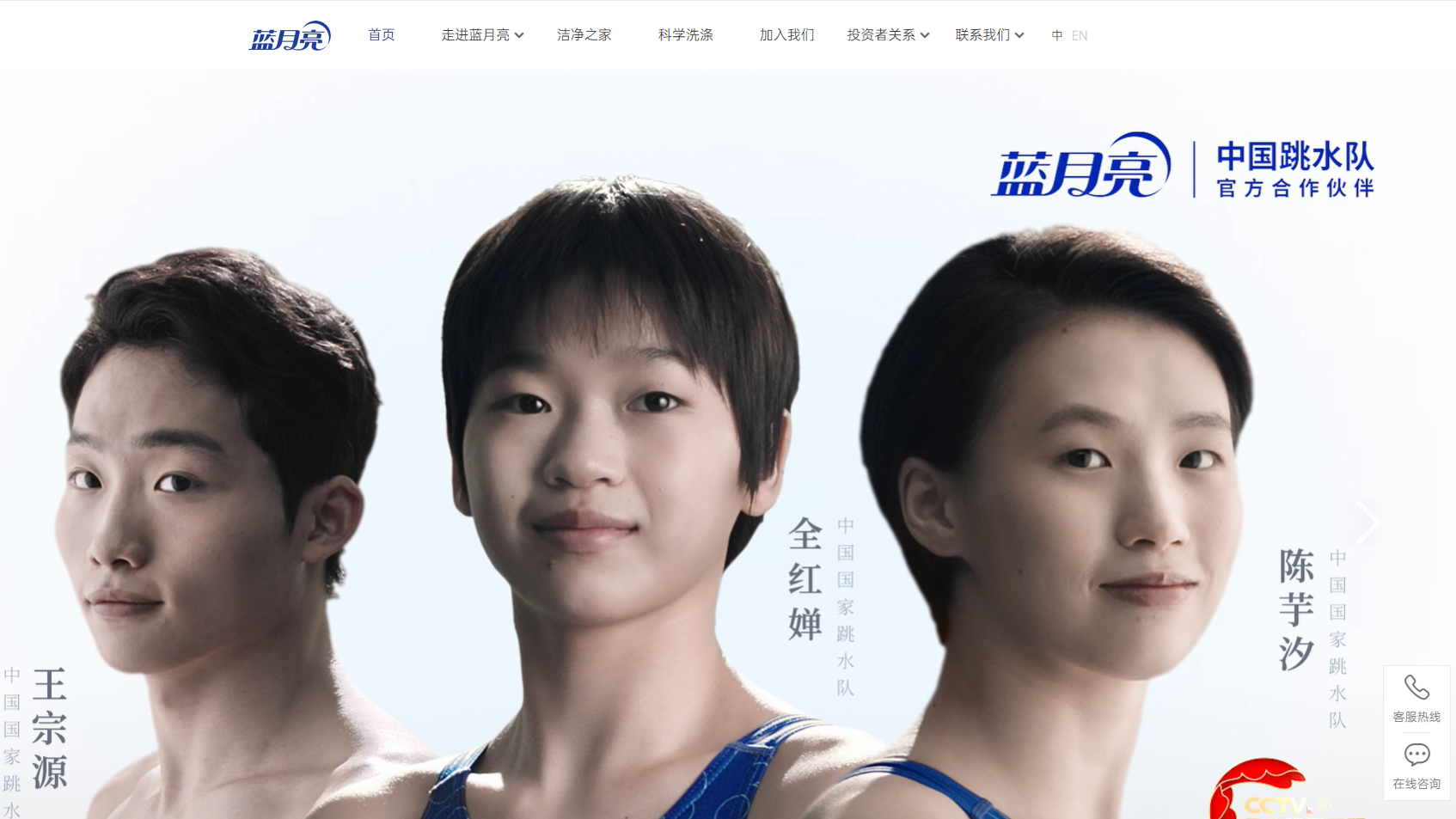 藍月亮半年虧損擴大首派中期息 四成收入做推廣