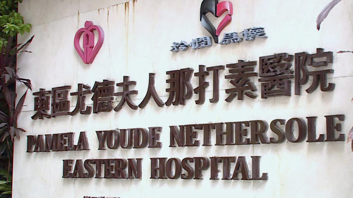 男子送往東區醫院搶救。