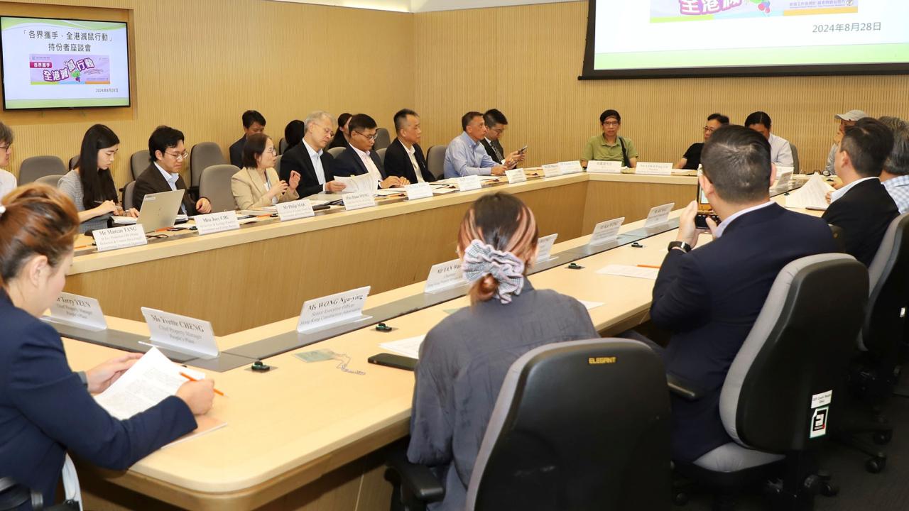 環境局與業界會面商討防治鼠患　有關工作漸見成效