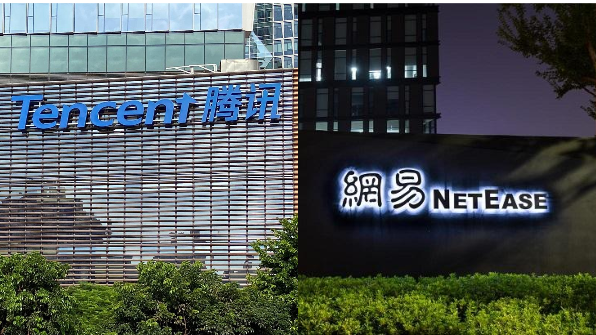 騰訊及網易據報計劃縮減對日本工作室投資