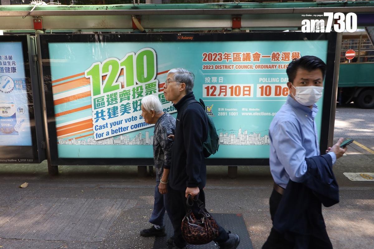 本港登記選民人數逾420萬較去年少約12.5萬人　連續3年下跌