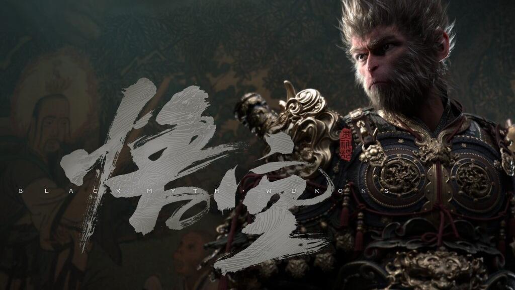 《黑神話：悟空》遊戲今日全球上線　Steam預先下載頻寬打破《電馭叛客2077》紀錄