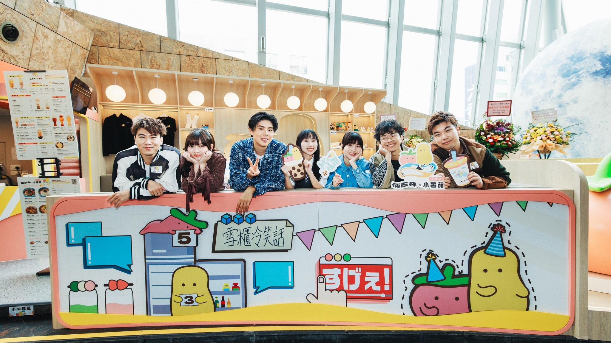 小薯茄跳出框框賀八周年 聯乘台式茶飲品牌旺角開設主題店