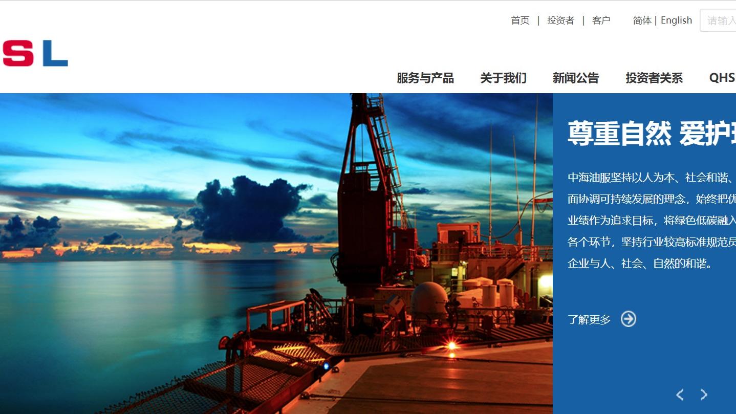 公司利好因素，仍未在股價反映。(公司網站)