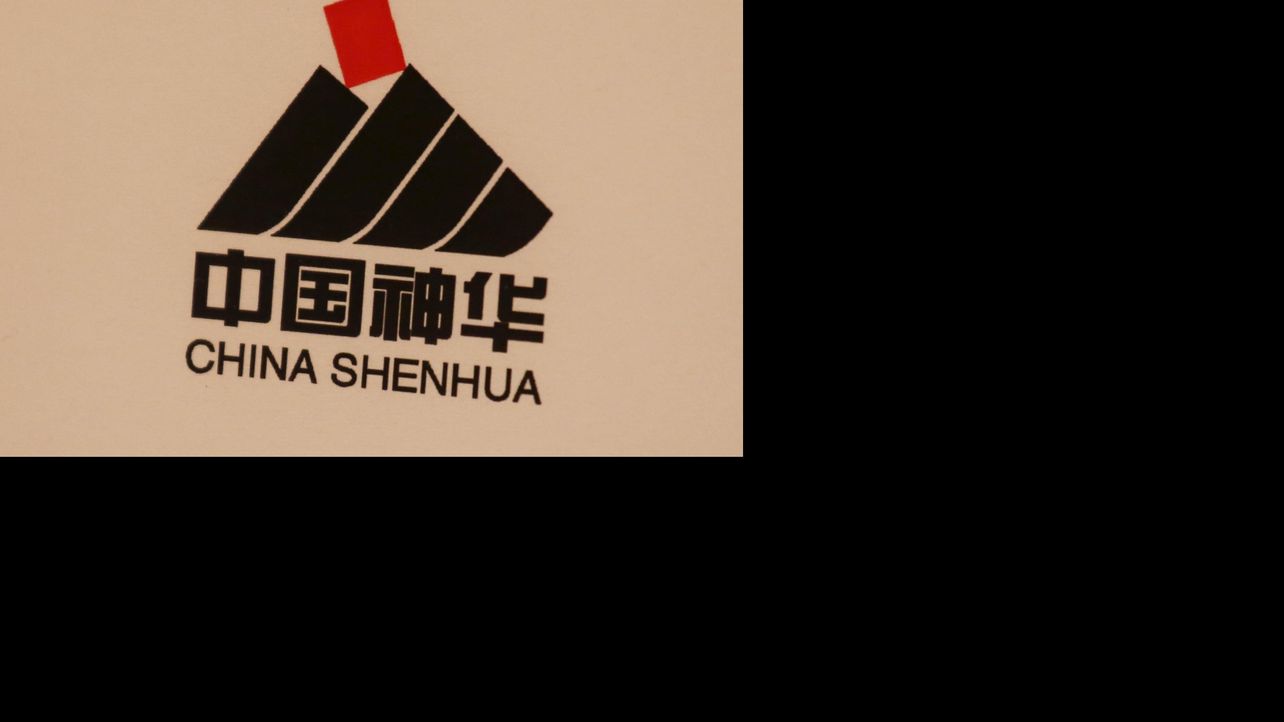 投資者可以在30元水平買入神華，上望33.2元。(資料圖片)