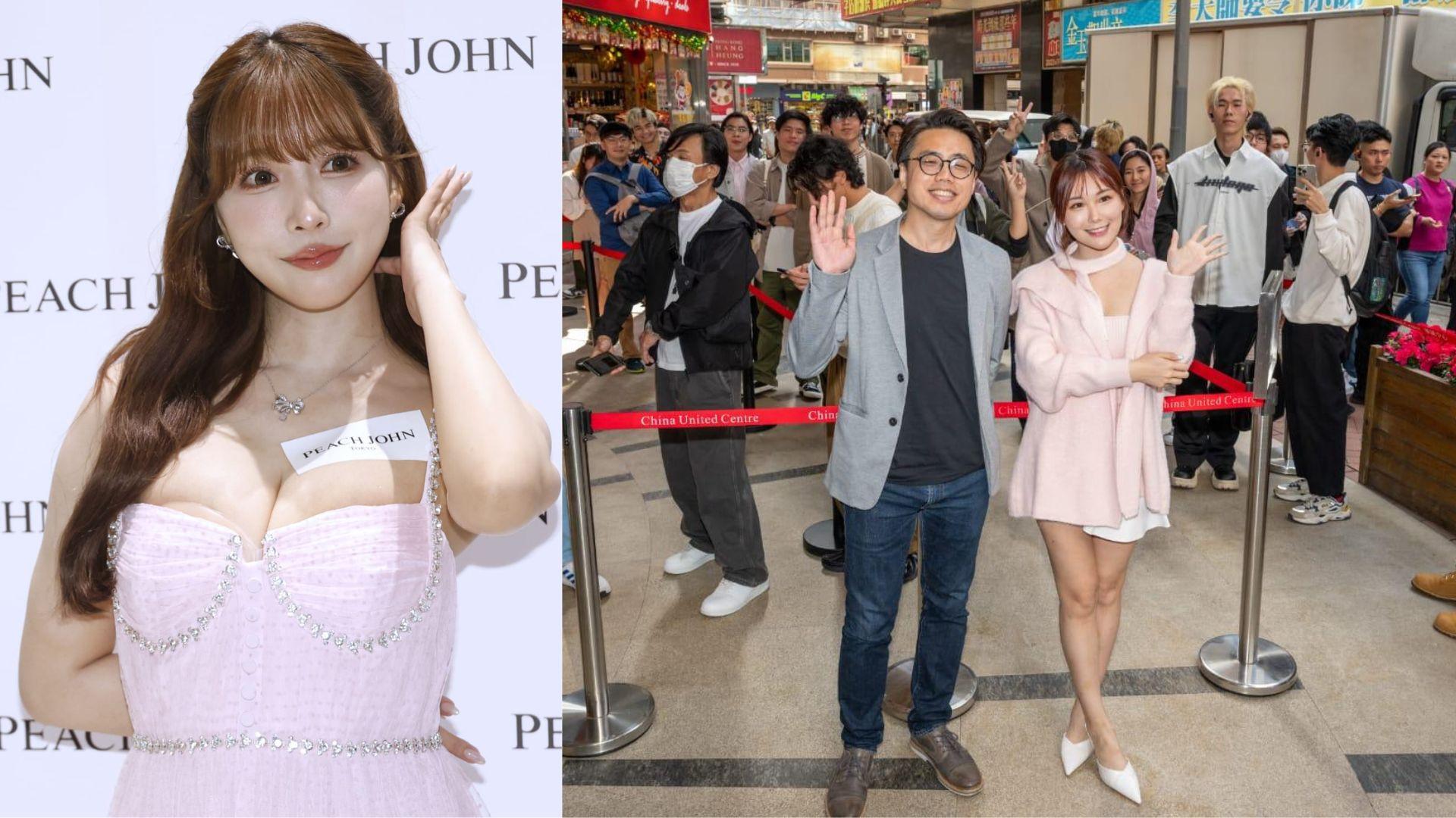 一路向西2｜三上悠亞已簽演出授權書 男主角突然辭演開拍計劃無限期押後