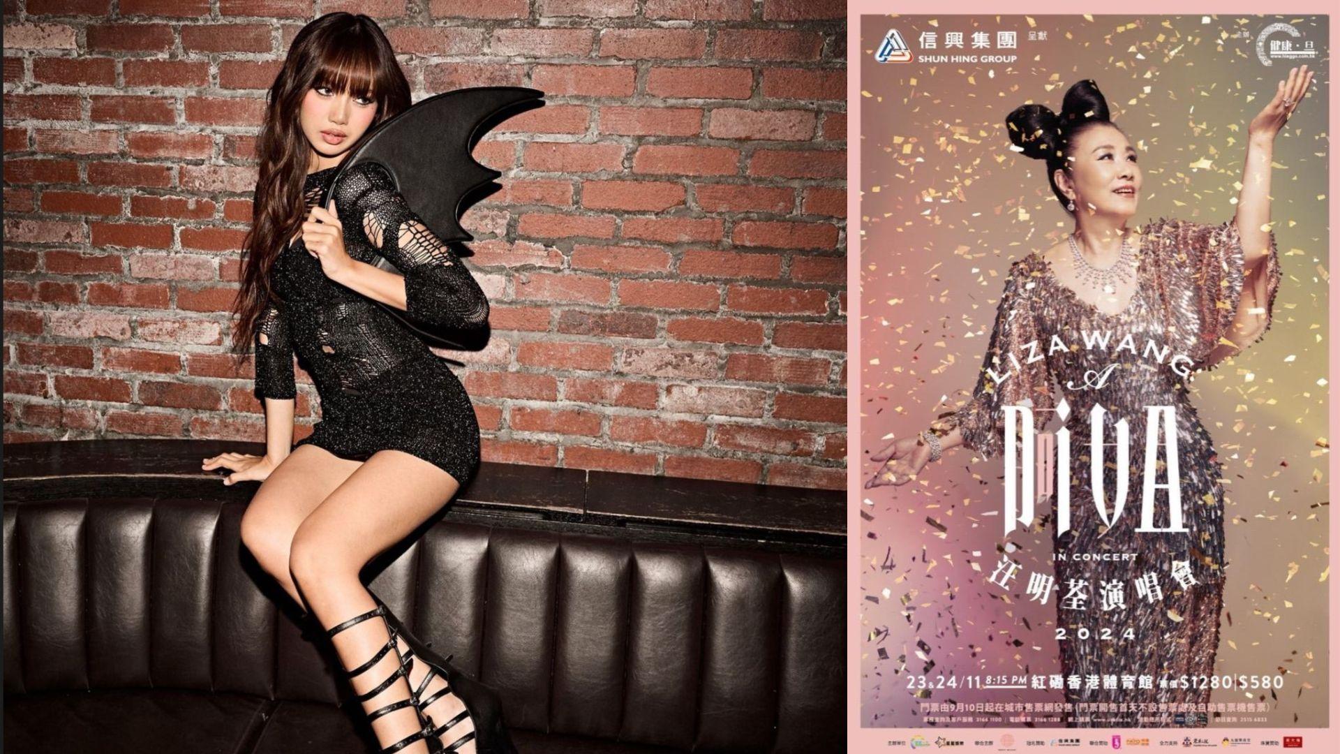 BLACKPINK成員Lisa落實11月襲港 撞正「香港Liza」汪阿姐同星期開騷