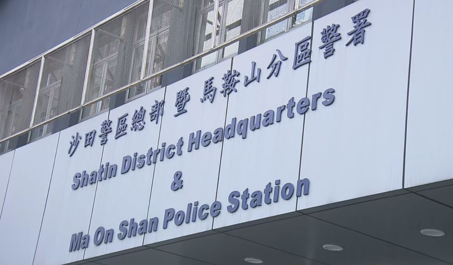 馬鞍山警署(now新聞畫面)