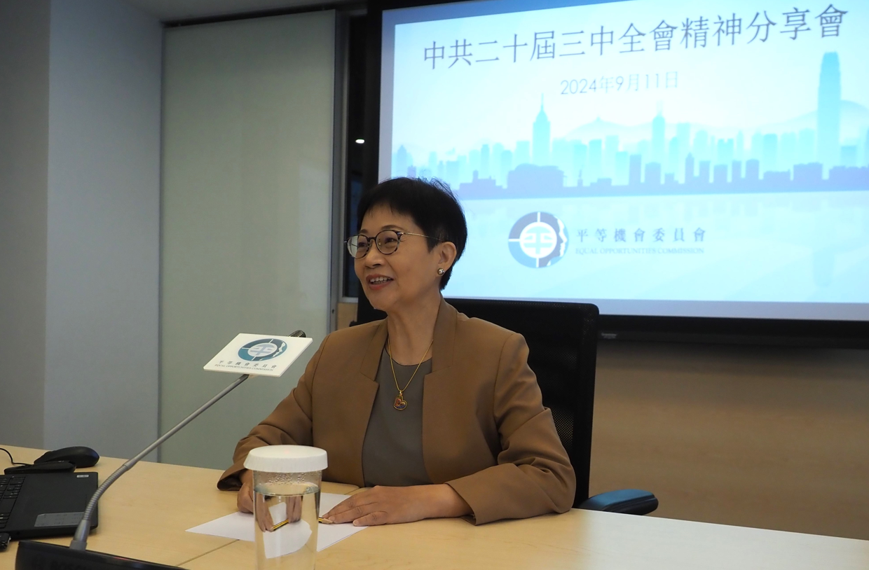 平機會主席林美秀主持中共二十屆三中全會精神分享會。(平機會提供)