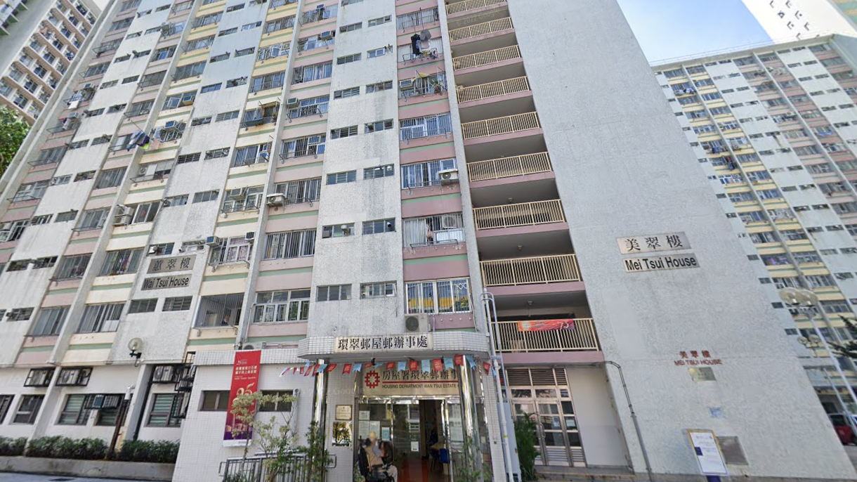 柴灣環翠邨蕙翠樓 (google map 截圖)