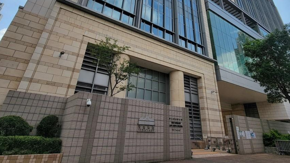 西九龍裁判法院。(資料圖片)