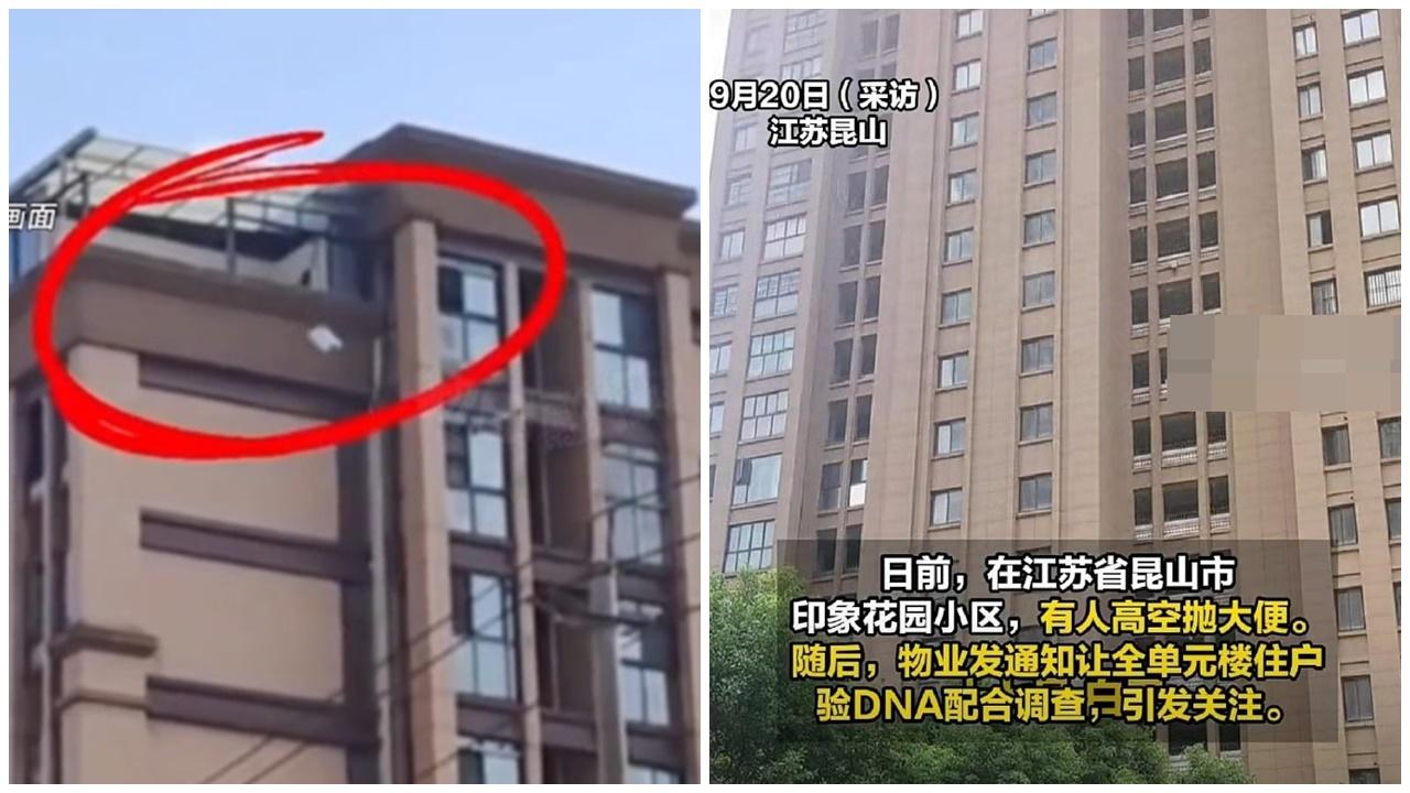 江蘇高空擲糞，警方介入要全棟同座住戶測DNA。(微博)