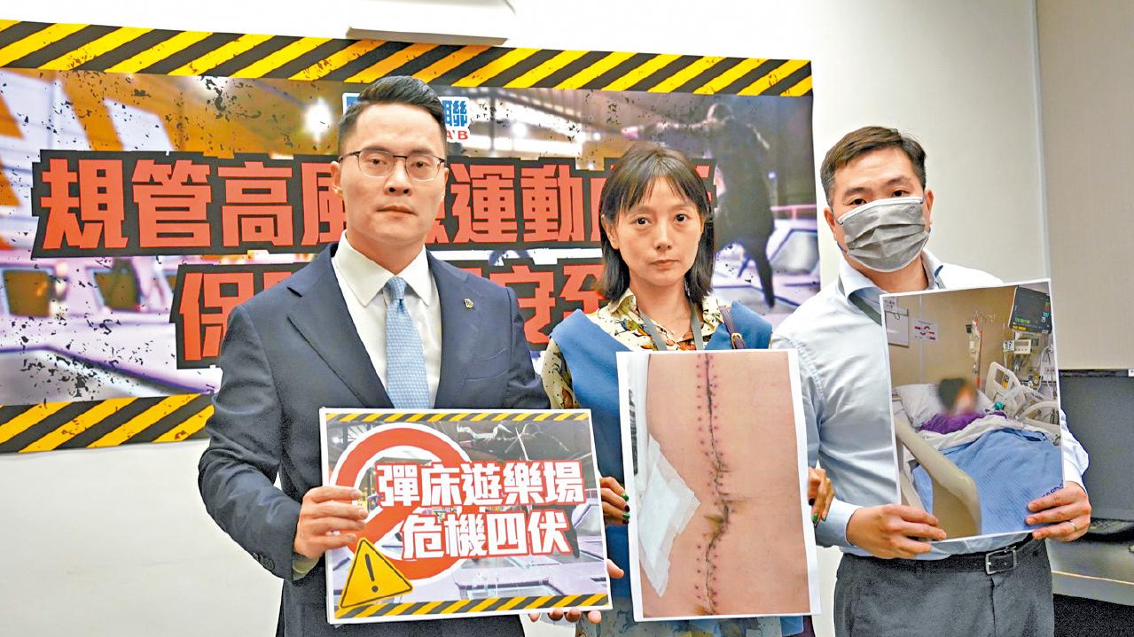 新加坡遊客跳彈床受傷切腎 議員倡加強規管室內遊樂場