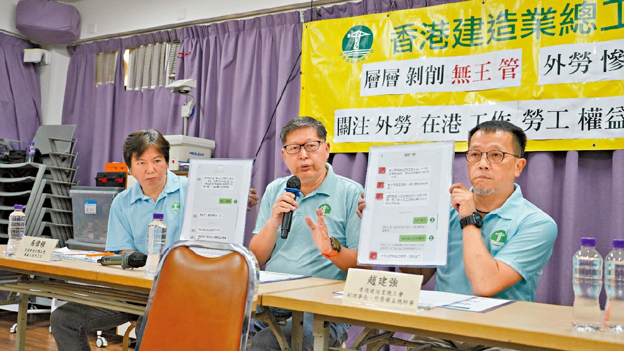 額外付交通費培訓費工具費 工會接多宗外勞被剝削投訴