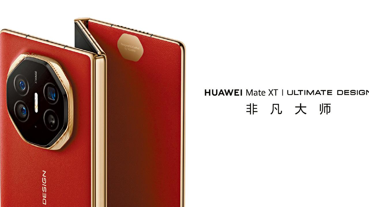 與iPhone16同日發布正面交鋒 華為三摺機MateXT錄逾310萬預約
