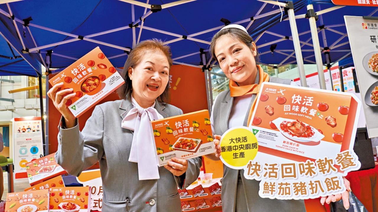 大快活為全港首間推出軟餐的連鎖快餐店