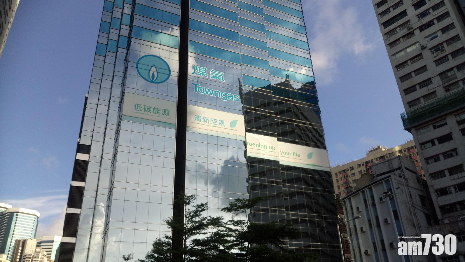 煤氣常務董事黃維義向報章指，維持每年每股派息0.35元已很好，負責任管理層要「拒絕紅股」。