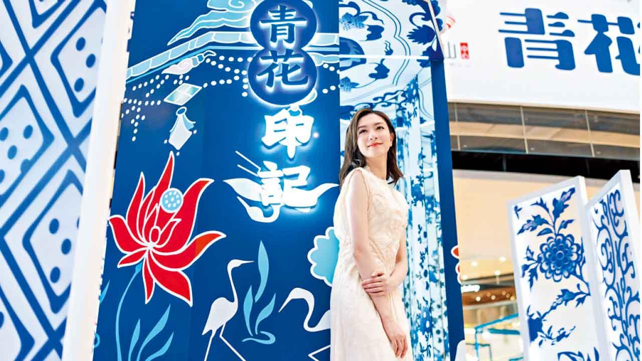 本地藝術家黃大仙辦青花瓷主題展覽 領展商場帶大家探索千年文化瑰寶之美