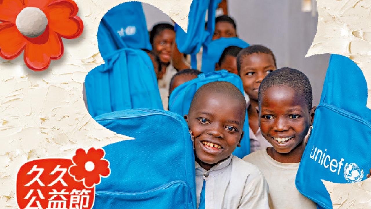 隨喜樂助 廣結善緣