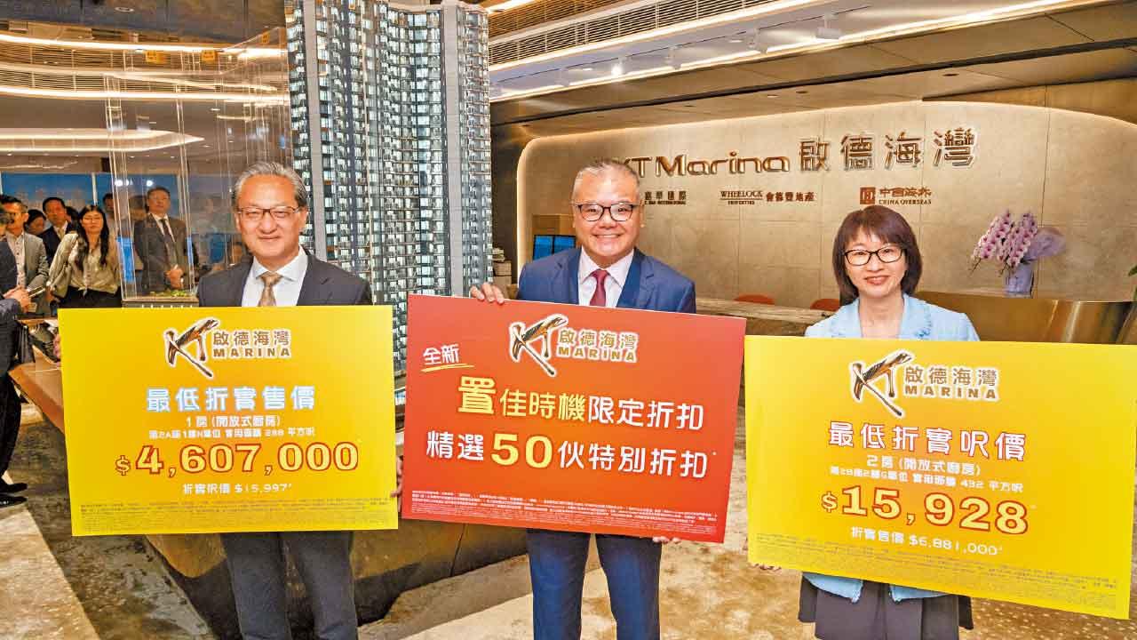 掀起戰幔｜啟德海灣折扣增至38.5% 入場460萬  嘉華：不計成本做起個市