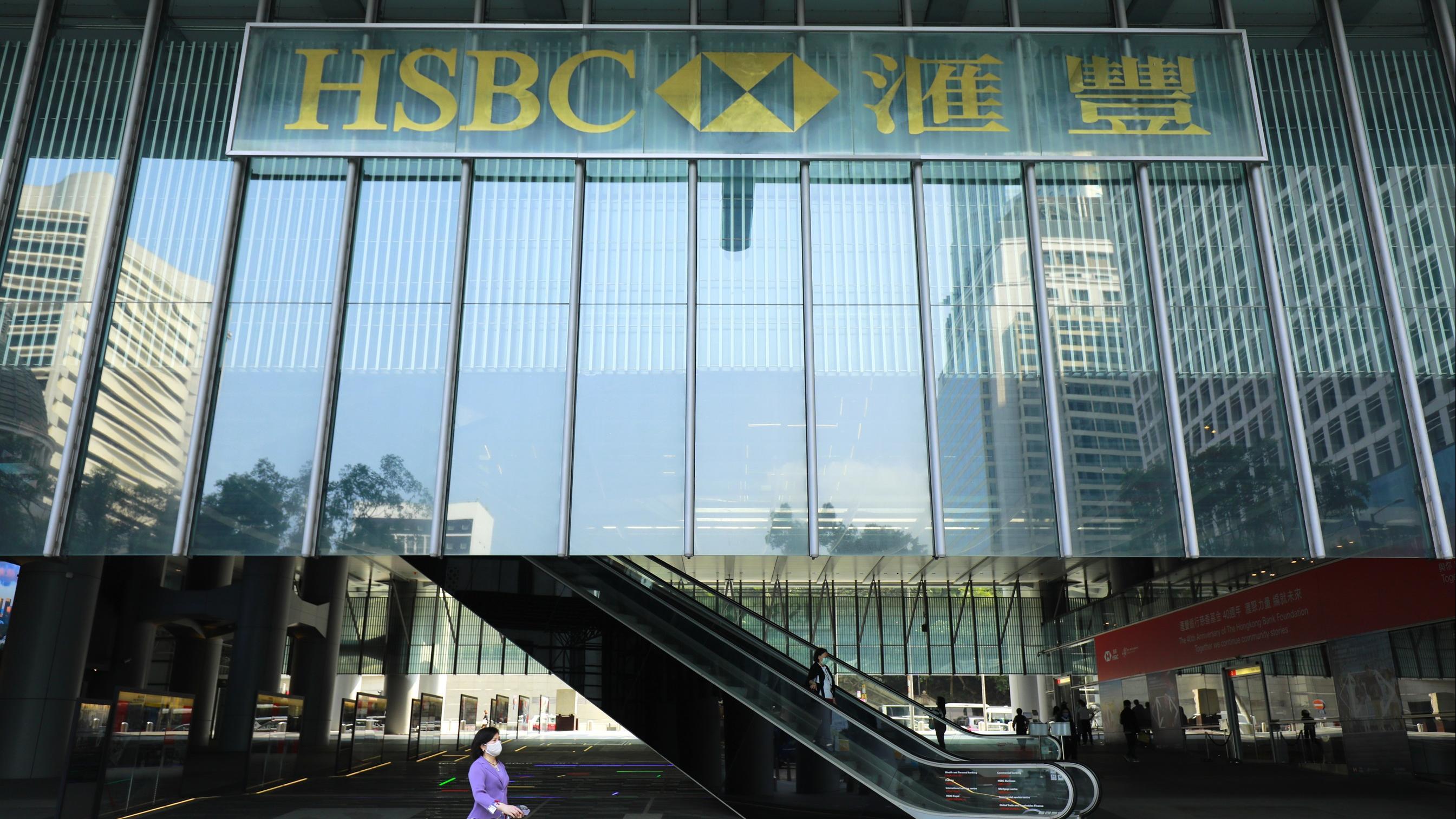 滙豐信用卡將徵收1%「非香港商戶」港幣簽賬服務費，11月9日起生效。