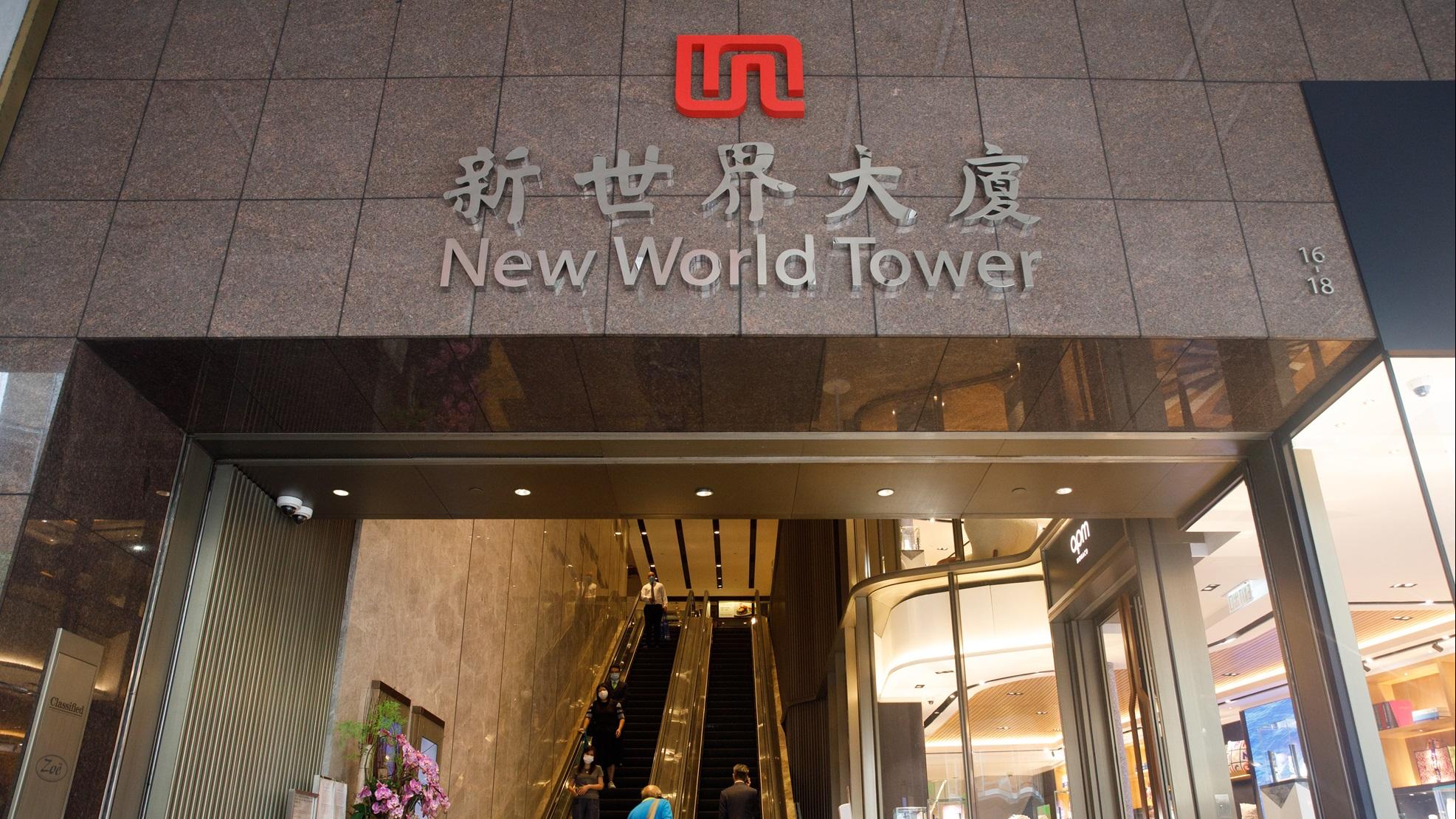 明日市場焦點！新世界震撼盈警 全年恐蝕200億