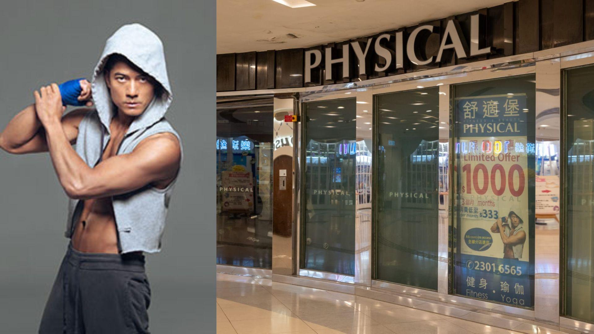 郭富城代言舒適堡逾22年 小美對全線結業感可惜：今年年初已經完成合約