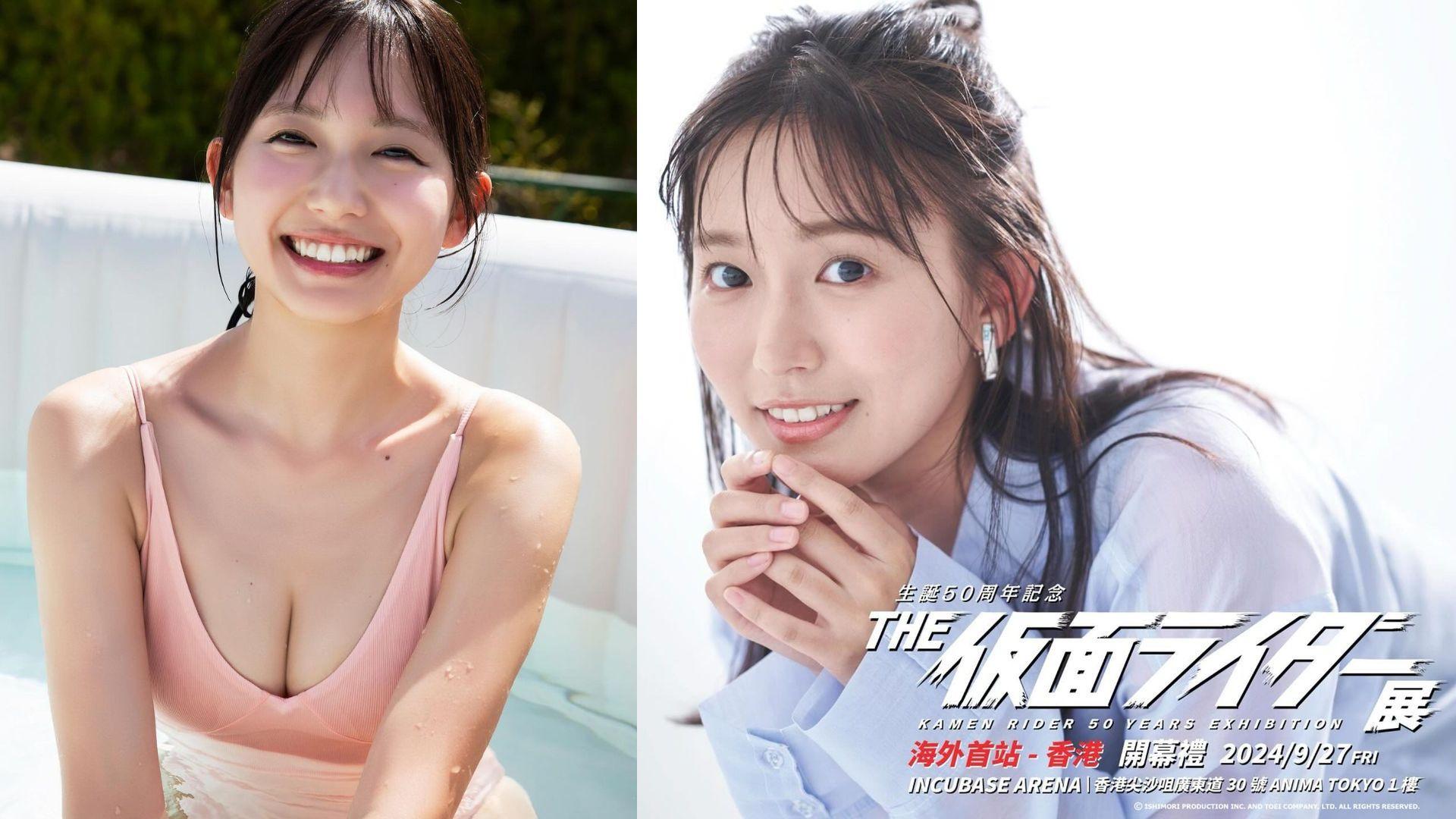 志田音音宣布月底來港 出席「幪面超人50周年紀念展」香港站開幕禮